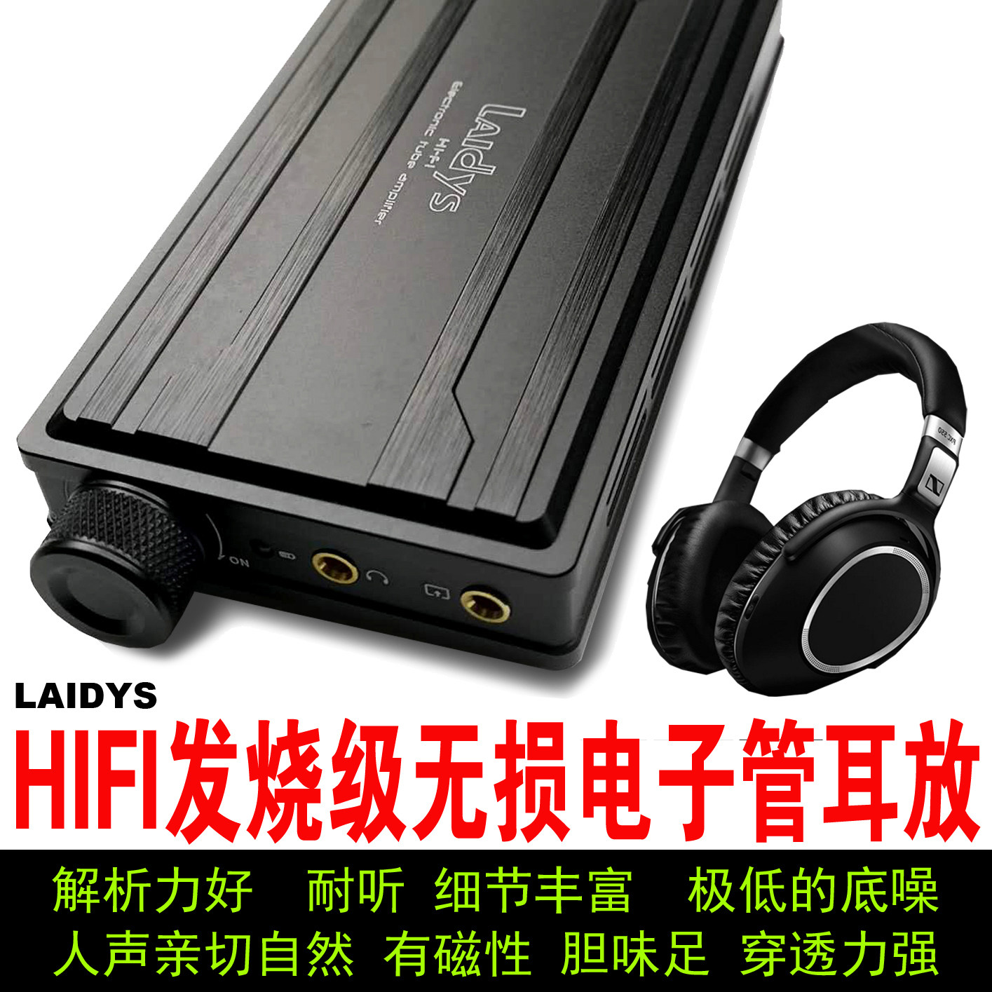 LAIDYS ポータブルチューブヘッドホンアンプ、HiFi真 - Headphone Amplifier Dac のレビューと価格