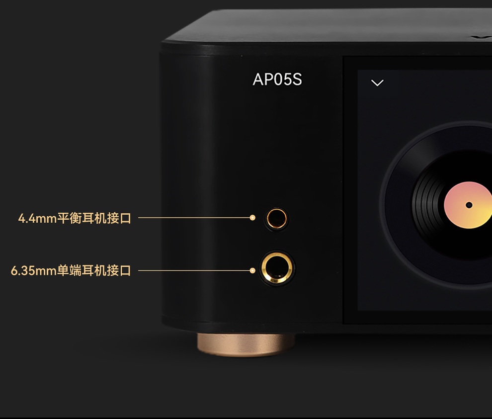 VOVOFOX-HiFi AP05S ロスレス音楽プレーヤー - Audio Without Music のレビューと価格
